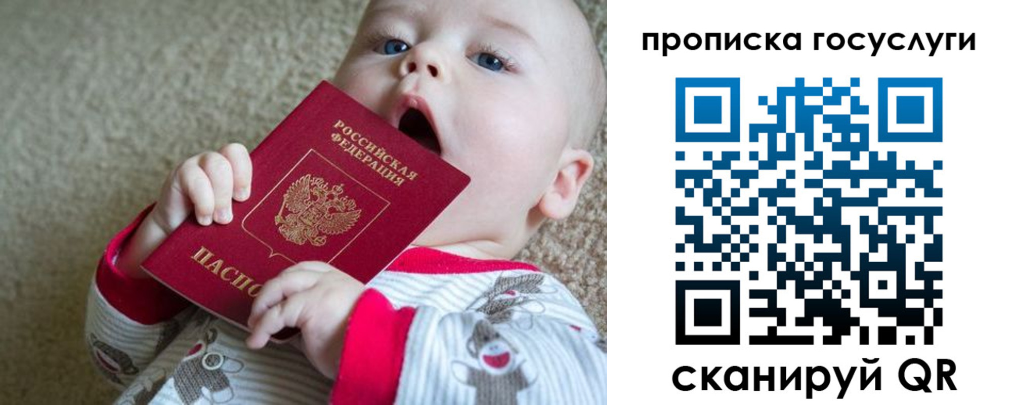 временная регистрация в квартире в Чулыме