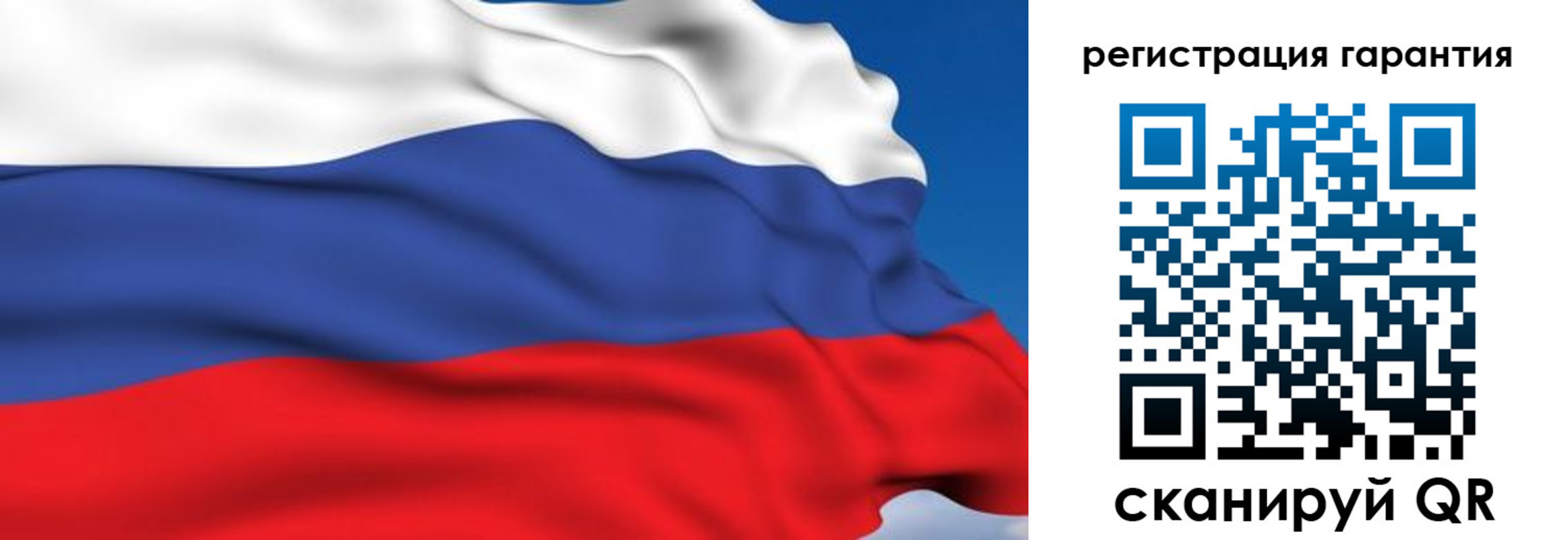временная регистрация собственник в Чулыме